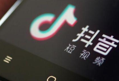 抖音蓝v认证600元可以退吗？抖音蓝v认证有优势吗？