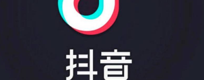抖音蓝v认证600元为何不退？抖音蓝v认证有优势吗？