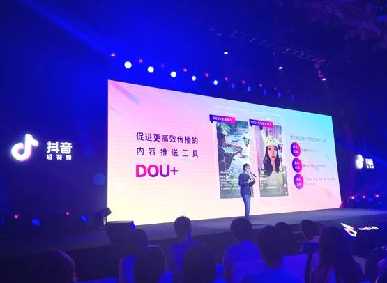 抖音蓝v认证怎么样？能给商家企业带来什么？