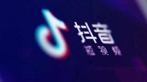 抖音蓝v认证信息怎么修改？抖音蓝v认证后怎么改名？