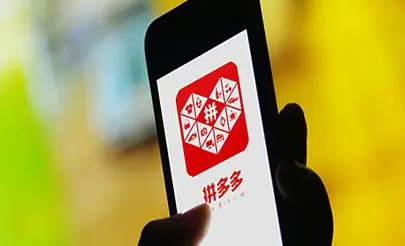 拼多多店铺怎么免费推广引流？推广技巧有哪些？