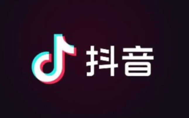 抖音粉丝最多的网红是谁？抖音涨粉最快的人是谁？