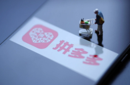 拼多多关注店铺有权重吗怎么弄？怎么带动权重？