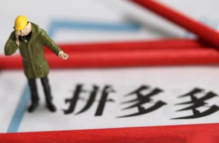拼多多关注店铺有用吗？具体的作用是什么？
