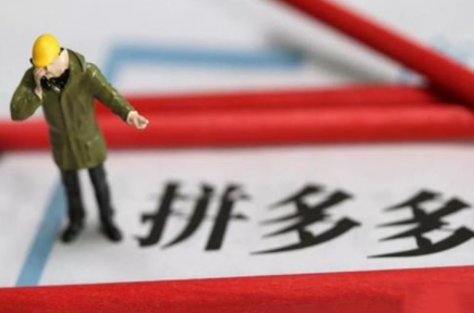 拼多多商家怎么设置关注店铺？拼多多商家怎么设置关注店铺到页面上？