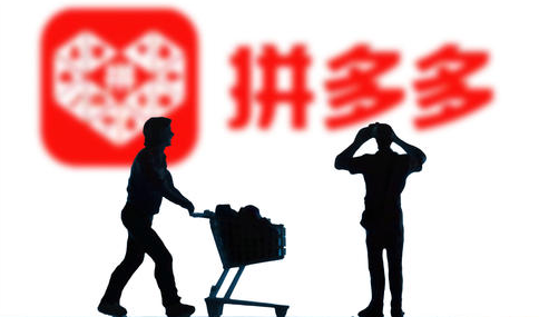 <strong>拼多多店铺关注对权重有影响吗？怎么提高权重？</strong>