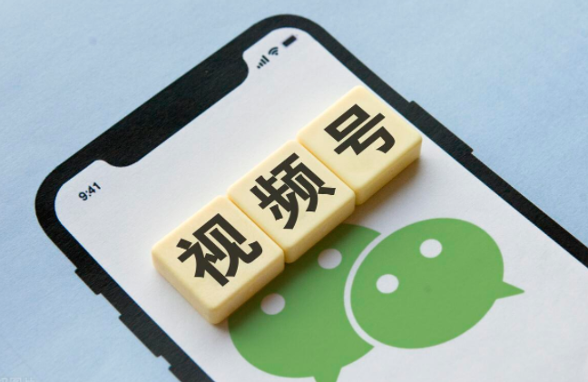 视频号怎么开白名单？开通视频号报白有什么好处？