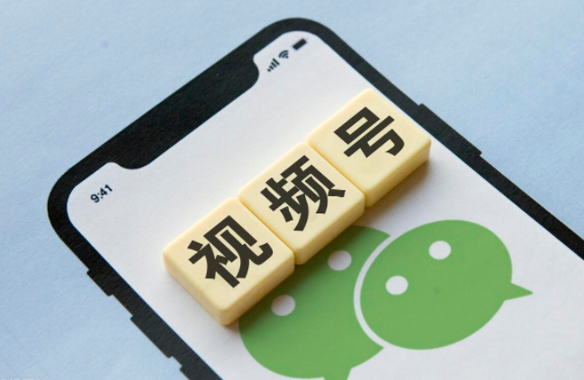 视频号上怎么报白名单的？为什么要报白？