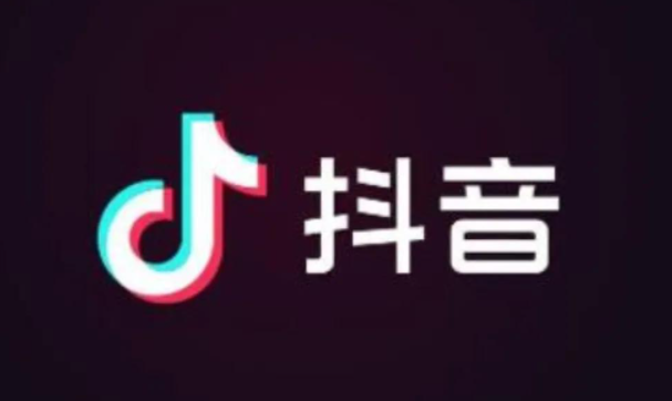 抖音粉丝1000有什么好处？抖音1000粉丝佣金有多高？
