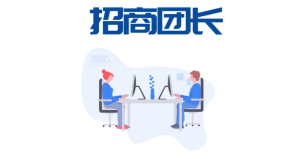 招商团长怎么入驻抖音？抖音招商团长入驻注意事项？