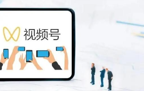 视频号二手奢侈品报白？报白类目都喜欢哪些方法？