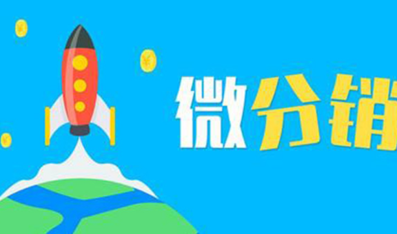 快手快分销怎么开通？如何入驻快手快分销？