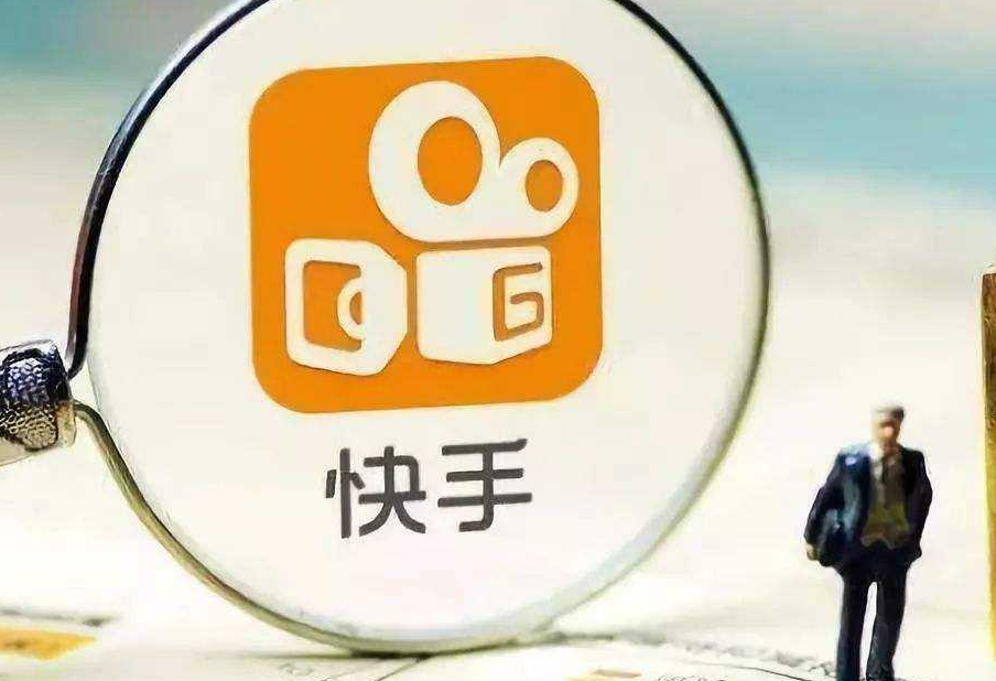 快手快分销酒水的方法是什么？白酒类目入驻快手的方法介绍