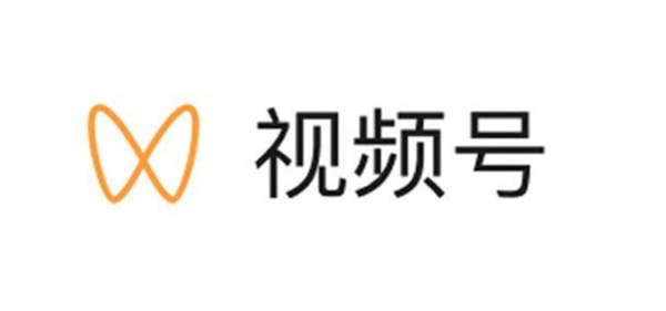 视频号真的能带货吗