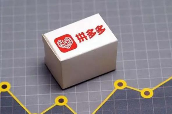 拼多多权重突然下降怎么办？如何补救？