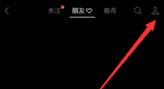 微信视频号怎么开店卖东西 微信视频号直播间怎么开通卖货
