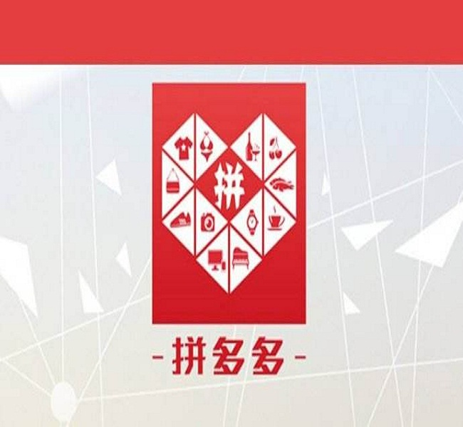 拼多多的店铺权重是什么？在哪里看？