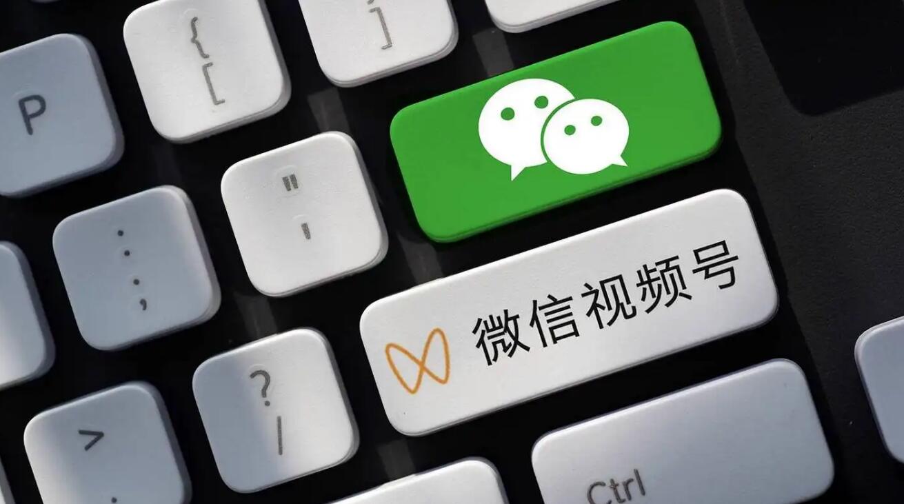 视频号开店选择哪个比较好？怎么选？