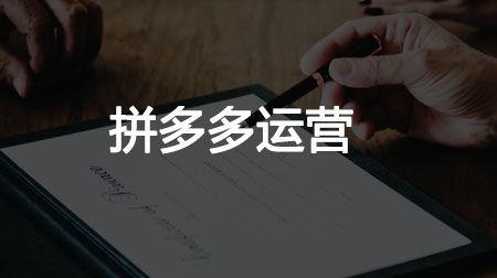 拼多多店铺评分在哪里看？怎样计算拼多多的商品的质量分？