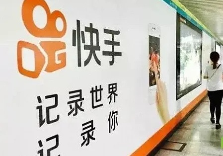 快手报白是什么意思？不报白能在小店里上架商品吗？