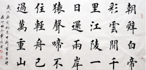快手小店怎么上架书法？最新书法类目定向邀约流程
