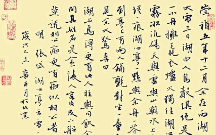 快手小店书法类目需要多少保证金？书法报白需要多少费用？