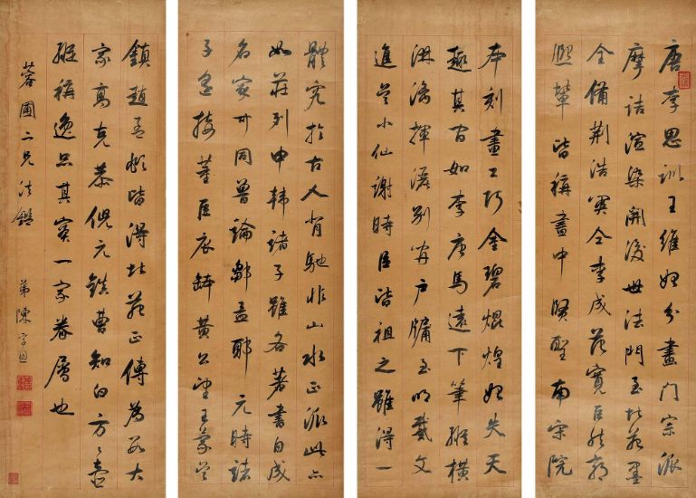 快手书法类目白名单怎么申请？书法报白有什么条件？