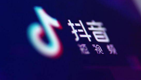 抖音小店啤酒类目怎么开通？啤酒类目报白需要什么条件？