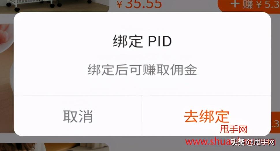 快手开店铺卖东西怎么算收益？佣金管理&结算规则介绍