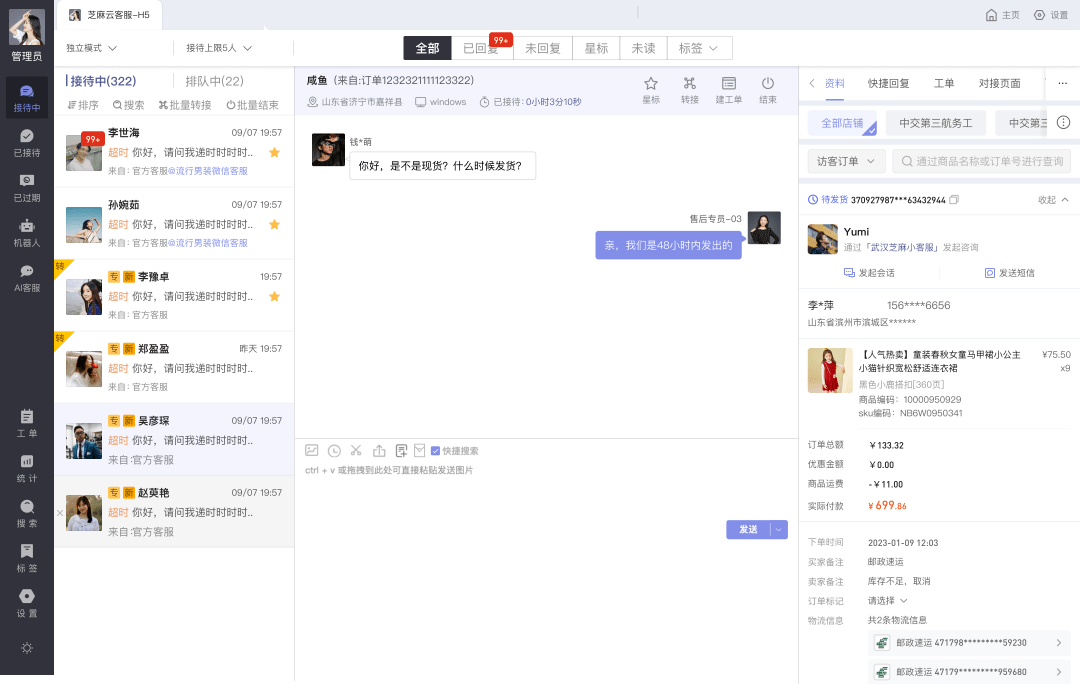 视频号优选联盟视频入驻流程是什么？商家必知的三大入驻条件
