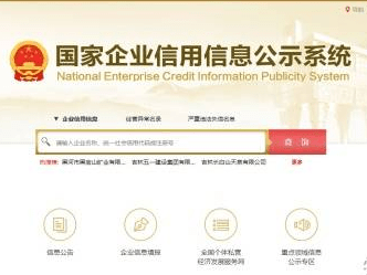 抖音开小店新执照等14天？介绍一个可操作执行的办法