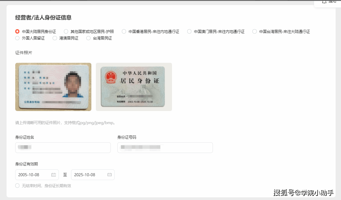 视频号小店开店指引怎么弄？超详细的开店生存指南