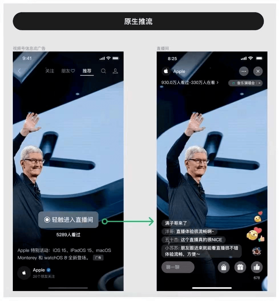 视频号小店怎么开通优选联盟？详细的视频号运营全攻略