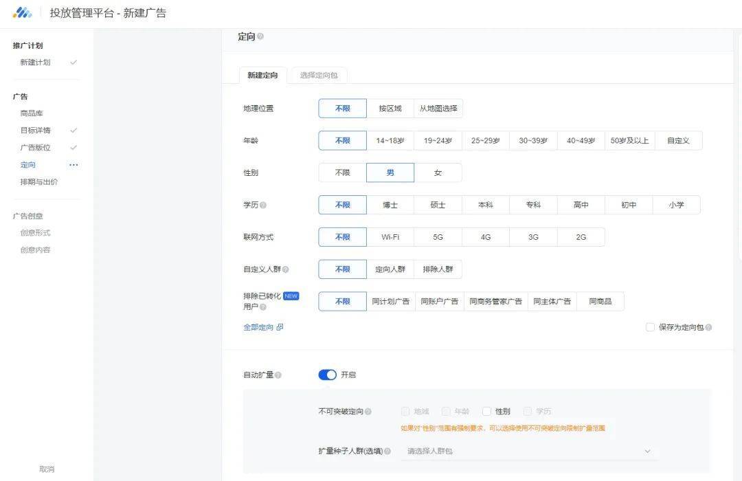 视频号小店怎么开通优选联盟？详细的视频号运营全攻略