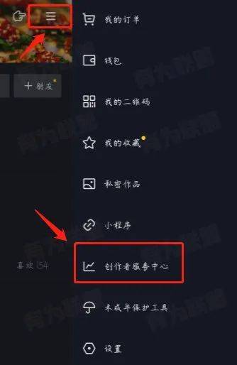 抖音蓝v认证费用不退怎么办？怎么提高认证蓝V的成功几率？