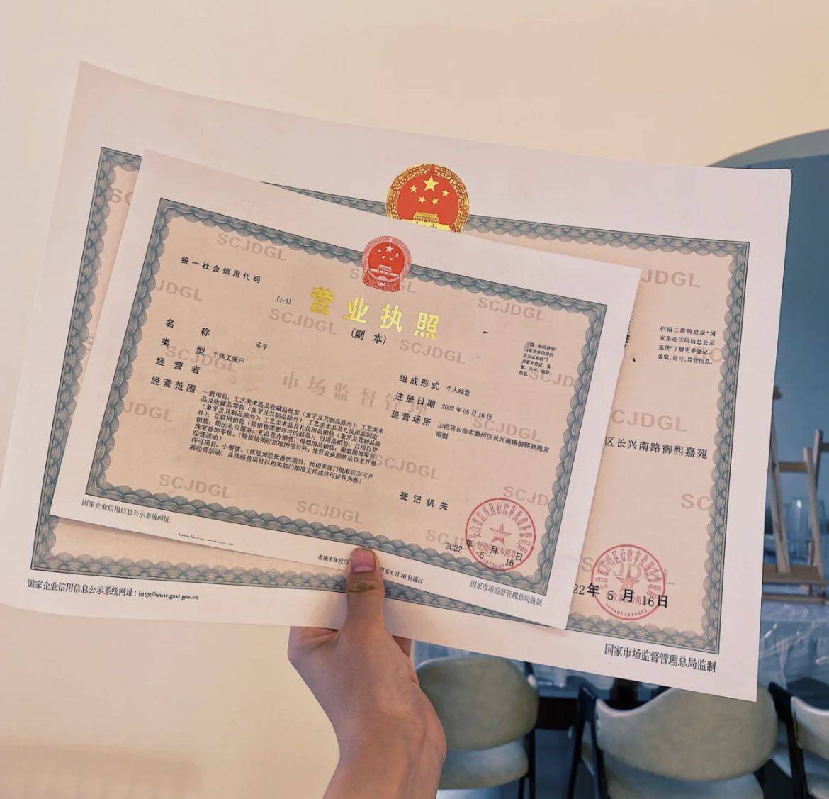抖音开小店新执照等14天？介绍一个可操作执行的办法