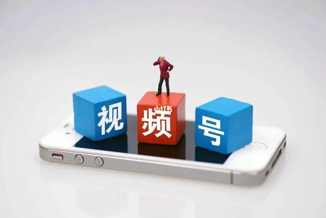 视频号开小店多少保证金？视频号优选联盟入驻条件介绍