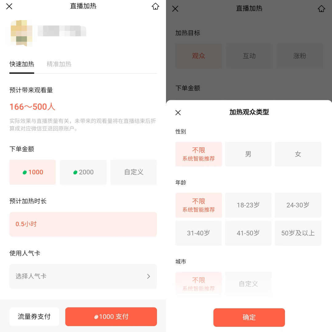 视频号小店怎么开通优选联盟？详细的视频号运营全攻略
