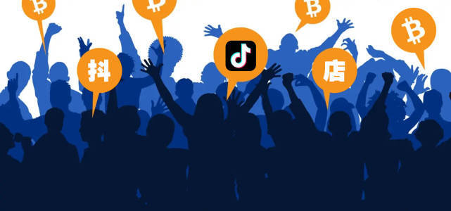 抖音小店企业商家有新手期？抖店新手期最新规定是什么？