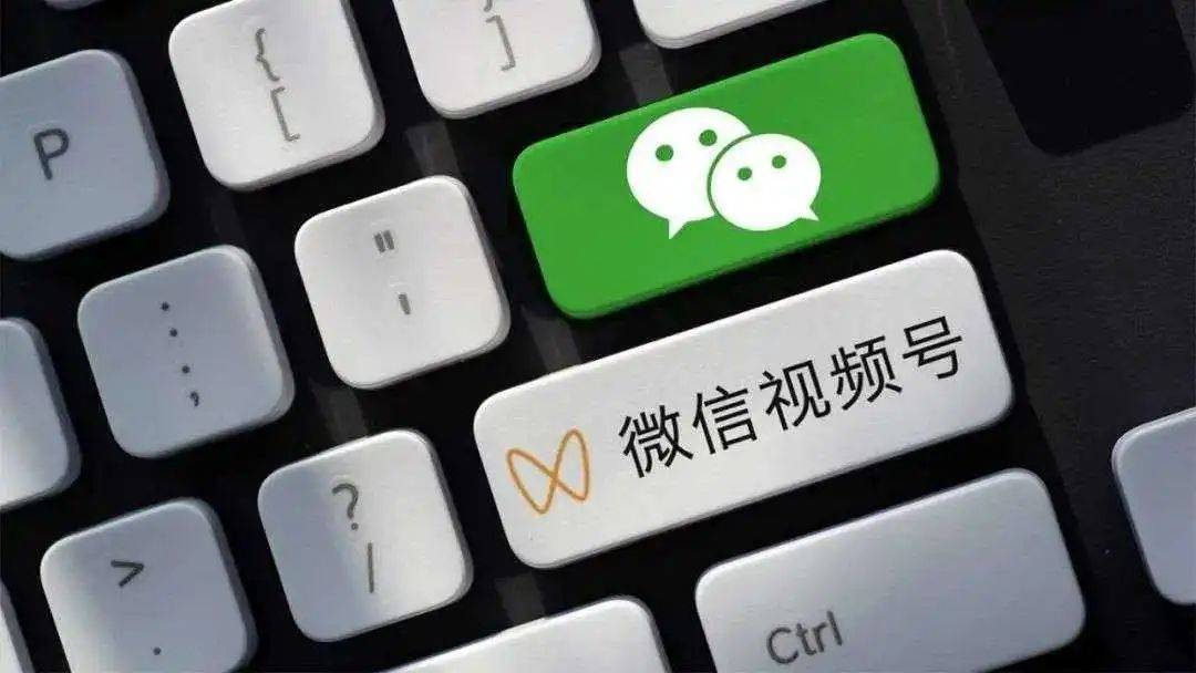 视频号小店怎么进优选联盟？请收下这份视频号运营全攻略
