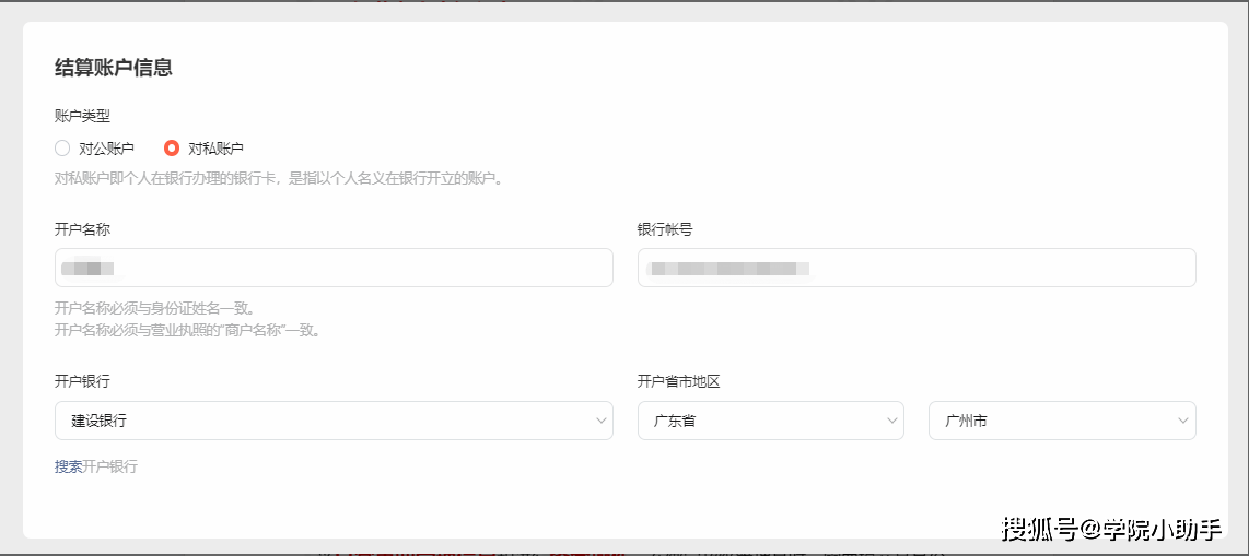 视频号小店开店指引怎么弄？超详细的开店生存指南