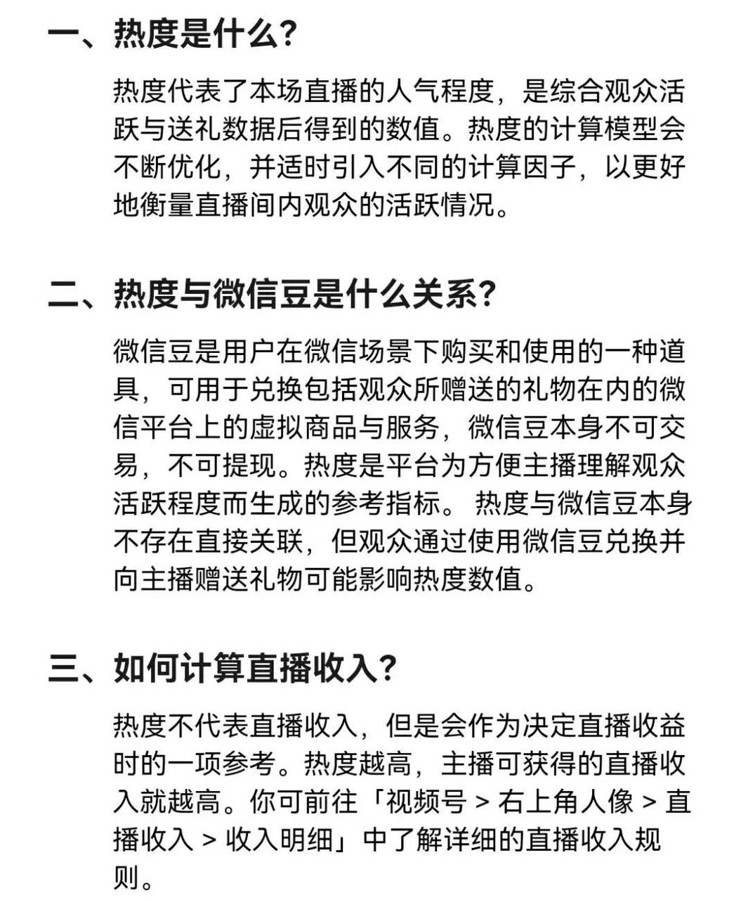 视频号小店怎么开通优选联盟？详细的视频号运营全攻略