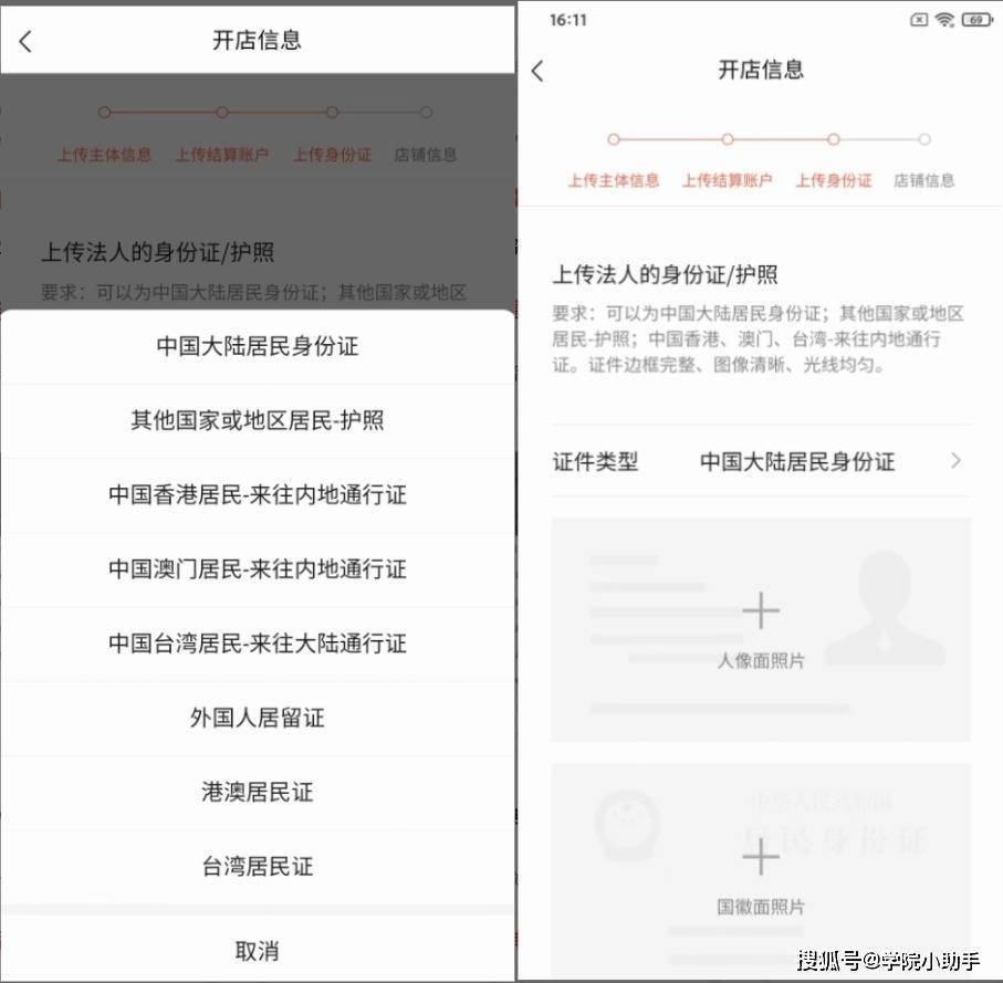 视频号小店开店指引怎么弄？超详细的开店生存指南