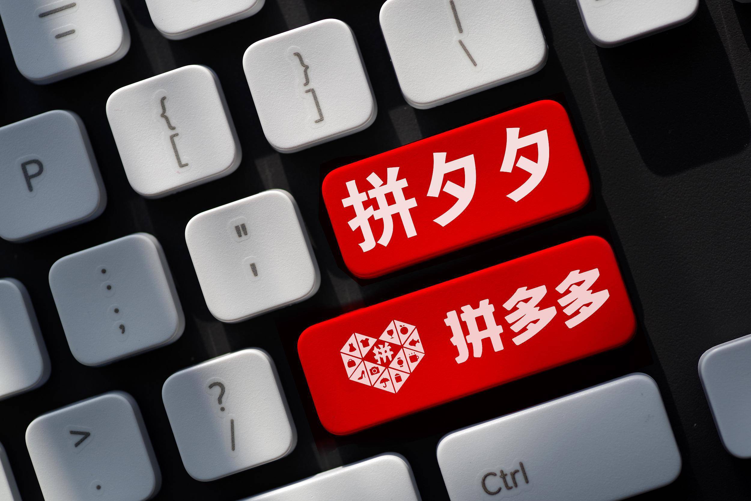 拼多多权重查询怎么查？有哪些因素影响了店铺权重？