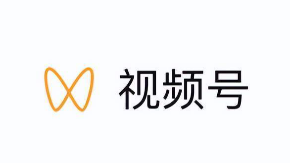 视频号小店怎么开通类目？这些品类属于定向邀约类目