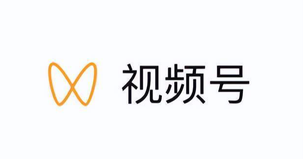 微信视频号小商店怎么开通？入驻类型及开通教程介绍