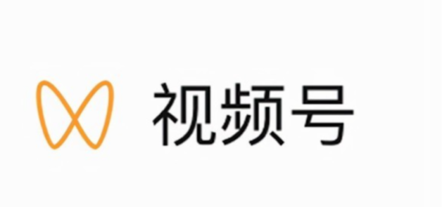 视频号小商店如何开通?5个注意事项及开通方法介绍