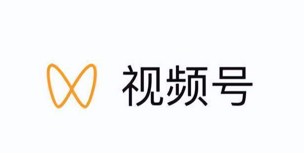 视频号小店费用怎么算？视频号平台服务费的收费标准