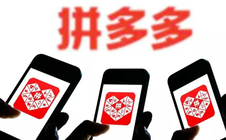 拼多多无货源在哪里找货源？那么需要注意什么呢？