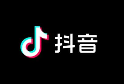 如何开通抖音蓝v认证多少钱？需要什么资料?